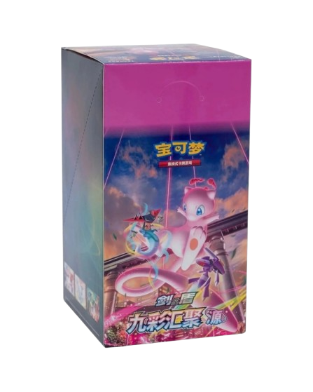 Nine Color Gathering Booster Box