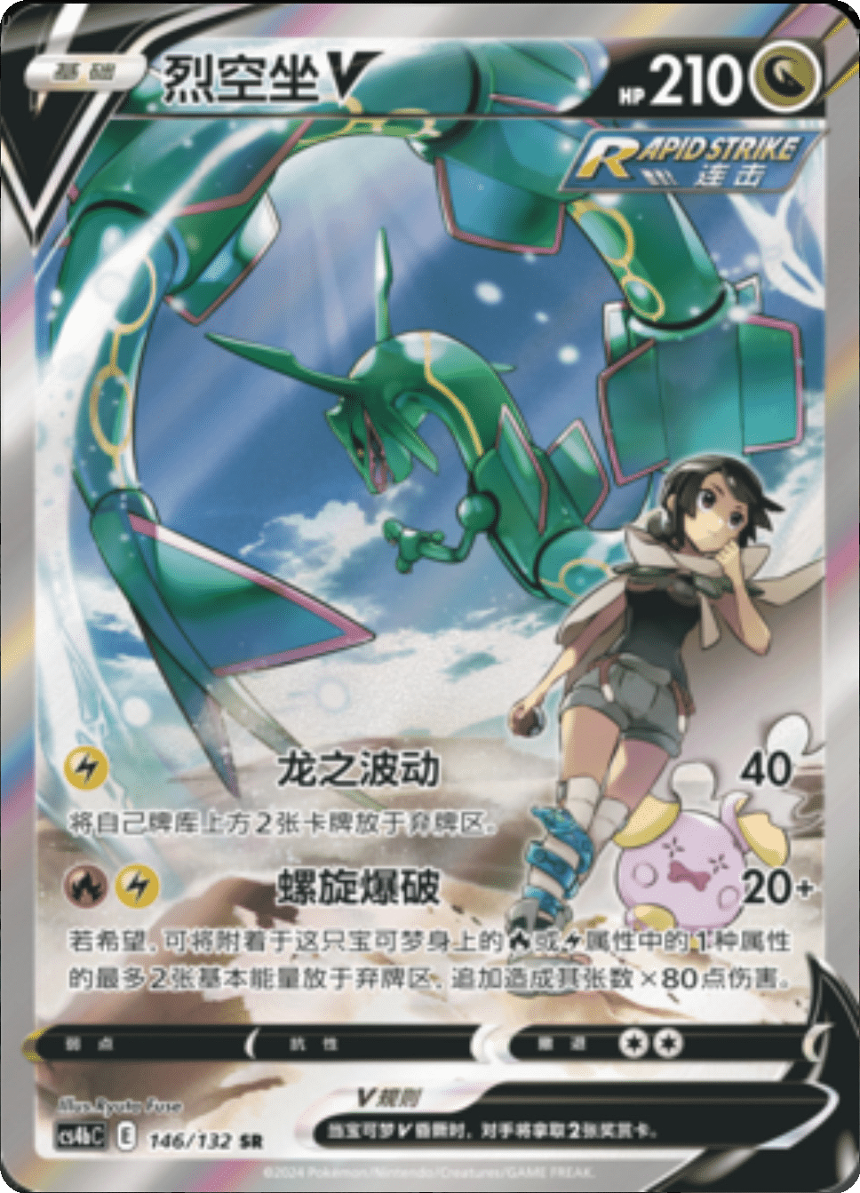 Nine Color Booster Pack