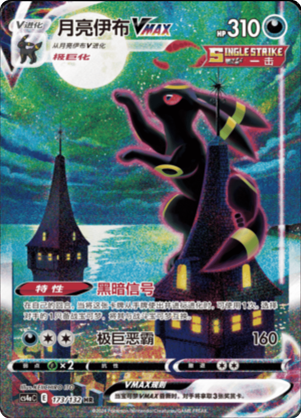 Nine Color Booster Pack