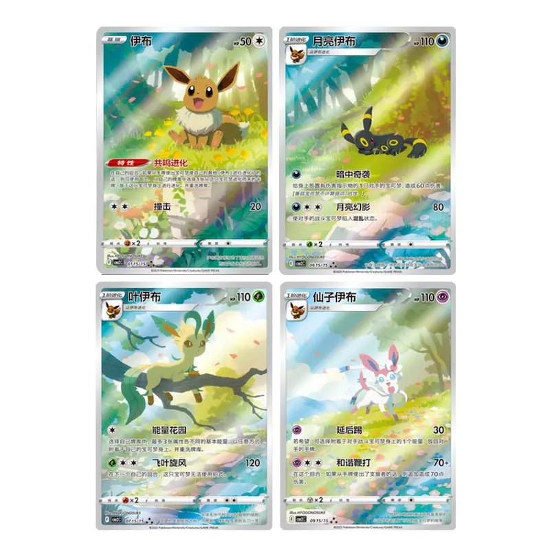 Gem pack vol 2 booster box