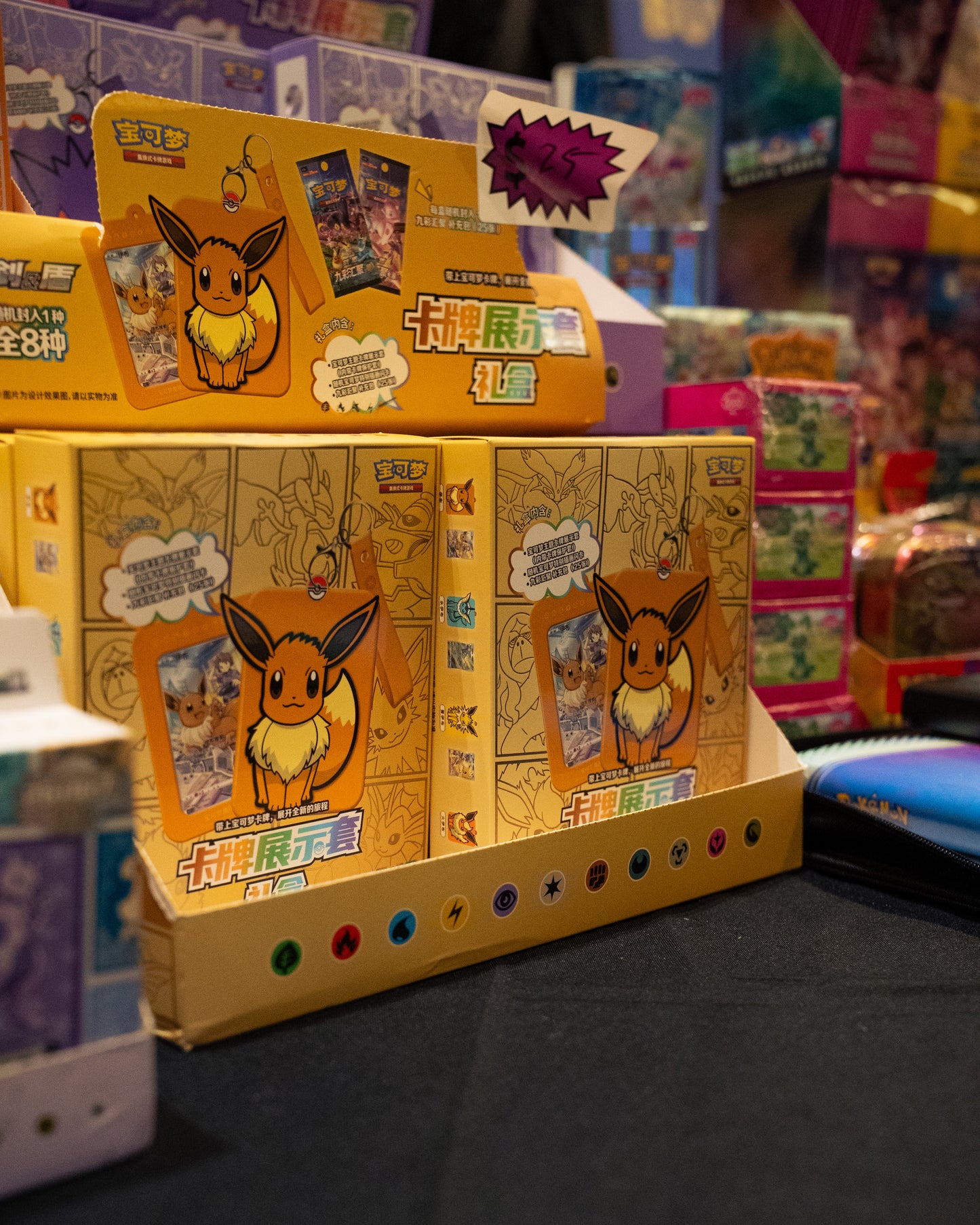Eevee Blind Box
