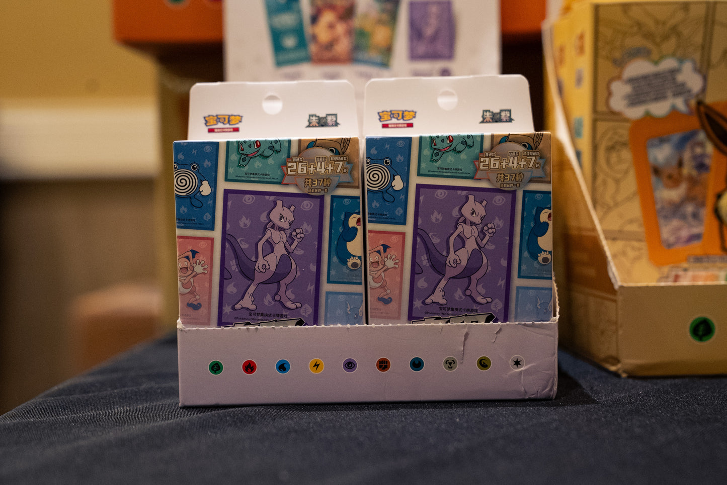 151 Blind Box Sleeves