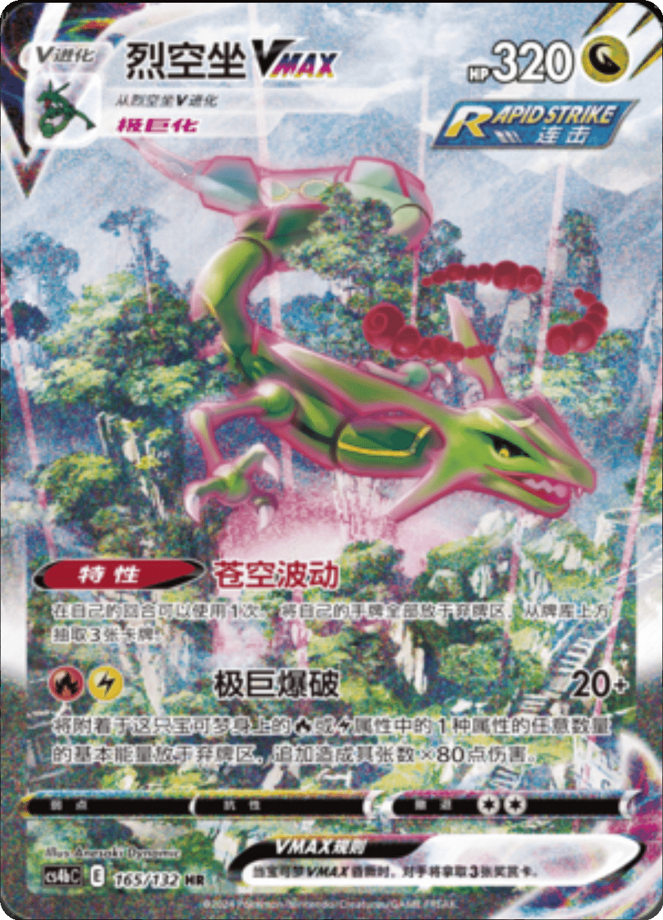 Nine Color Booster Pack