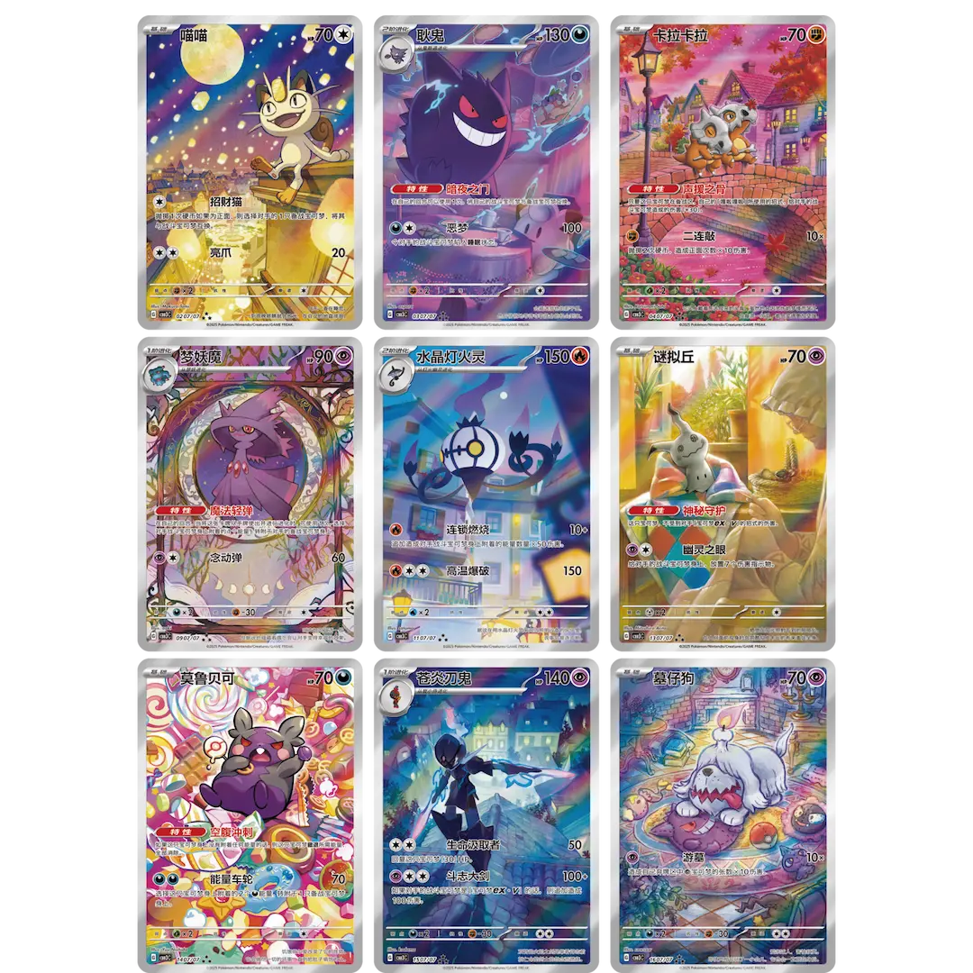 Gem Pack Vol. 3