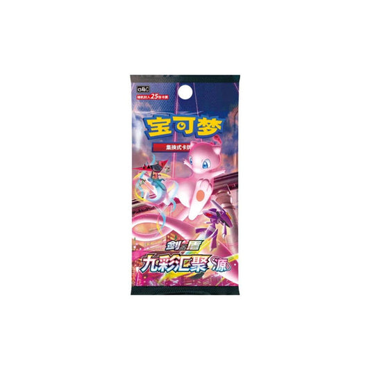 Nine Color Booster Pack