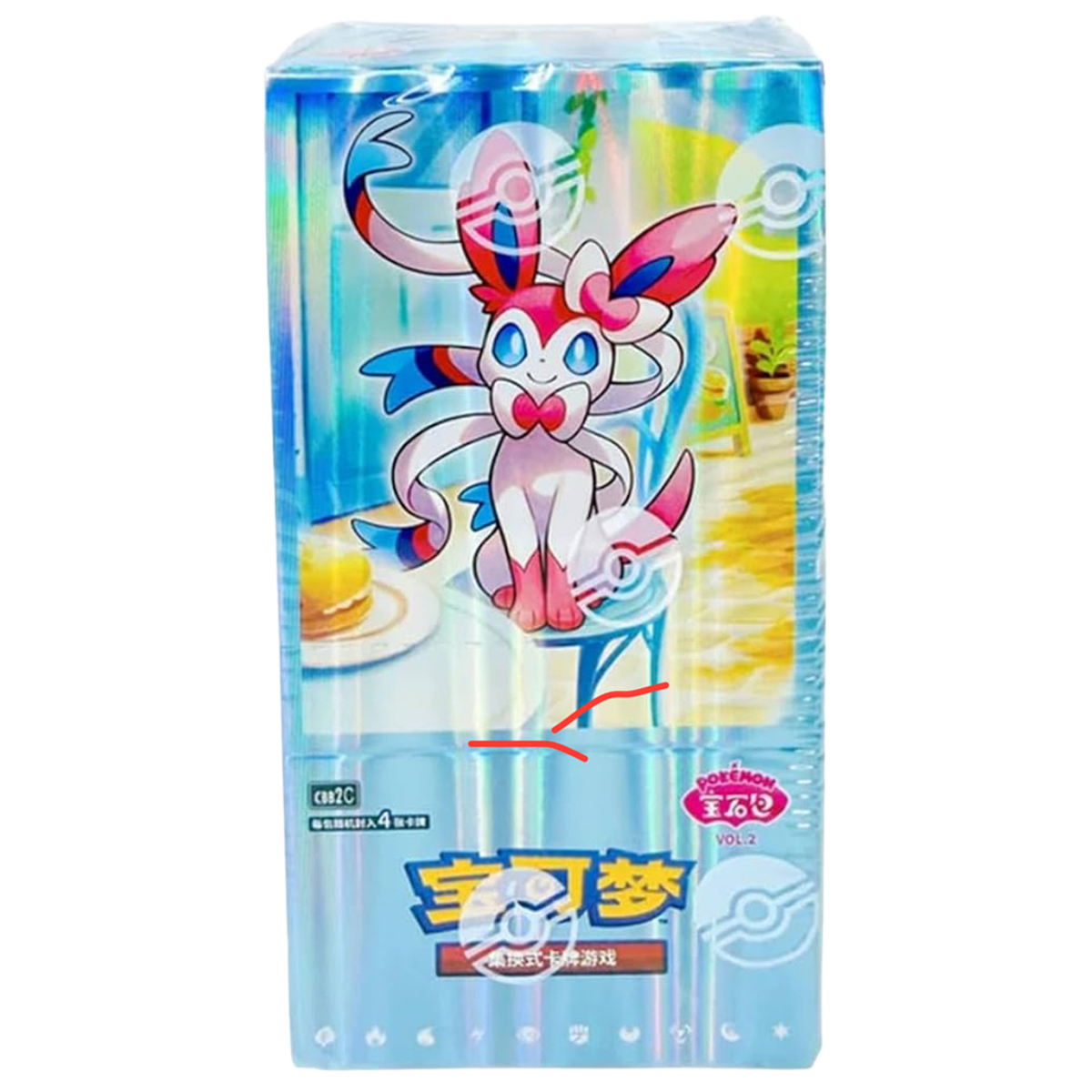 Gem pack vol 2 booster box