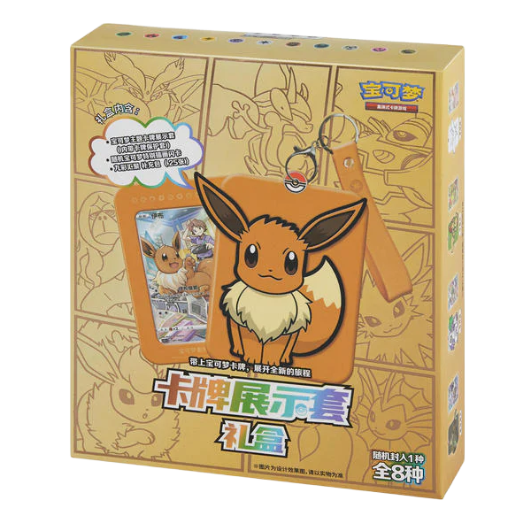 Eevee Blind Box