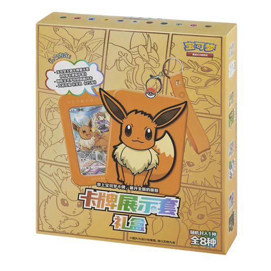 Eevee Blind Box