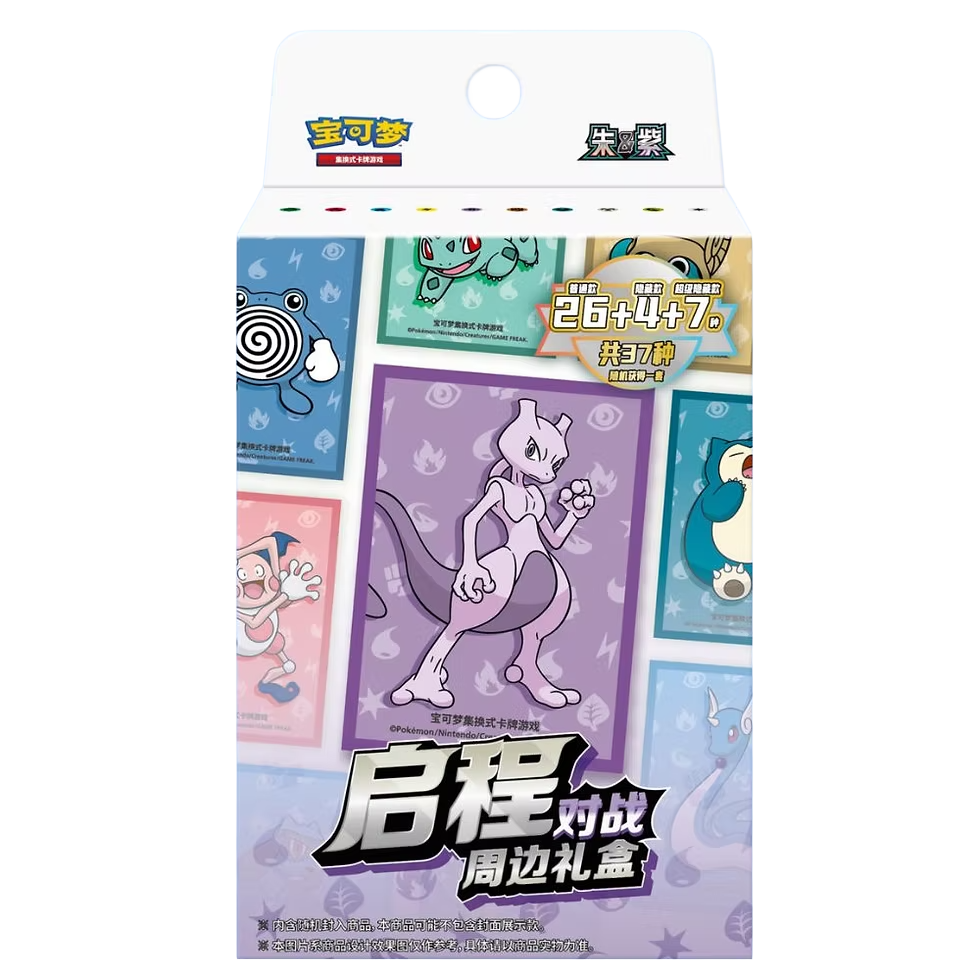 151 Blind Box Sleeves