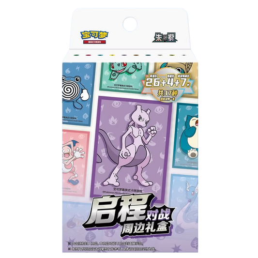 151 Blind Box Sleeves