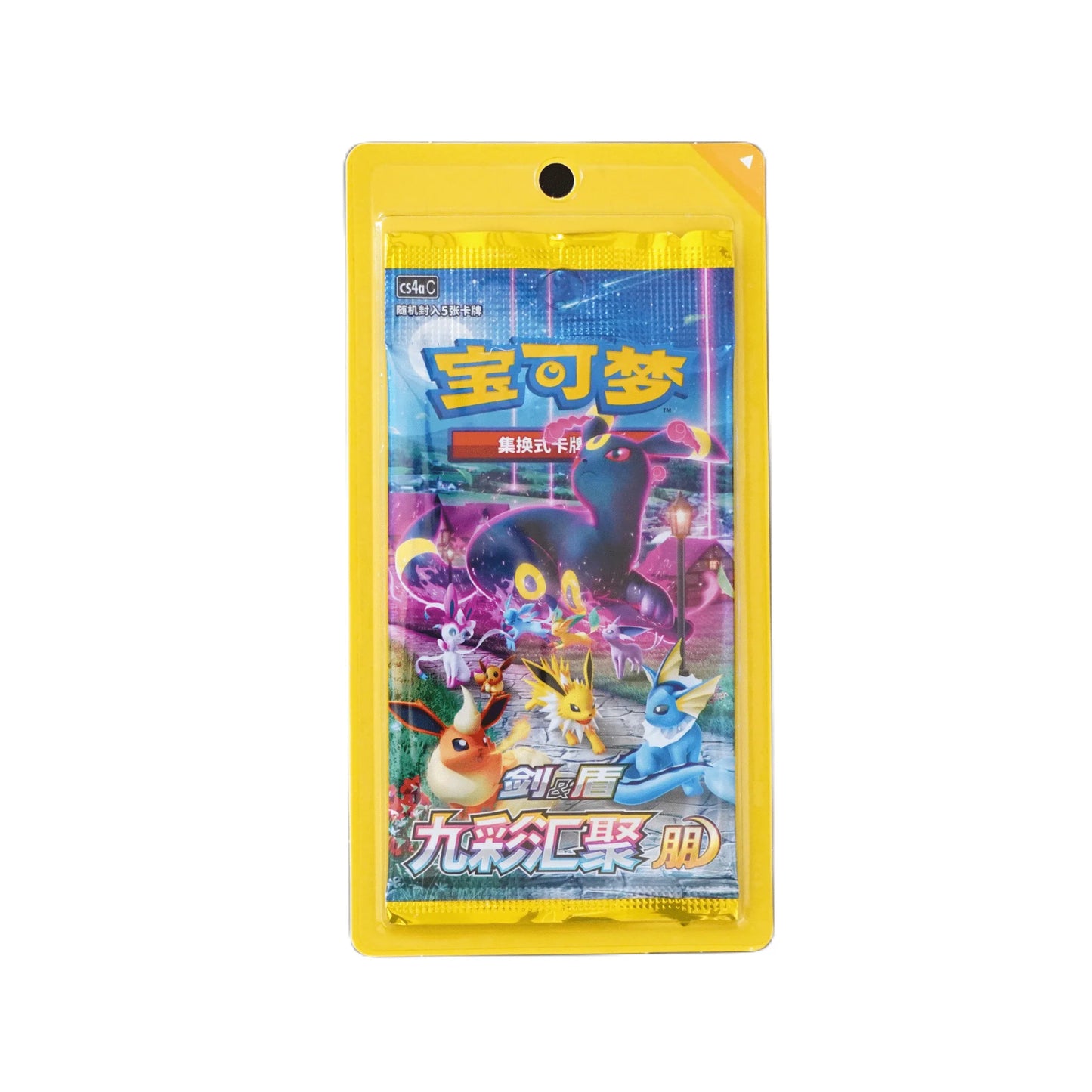 Nine Color Booster Pack