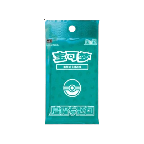 Journey promo pack