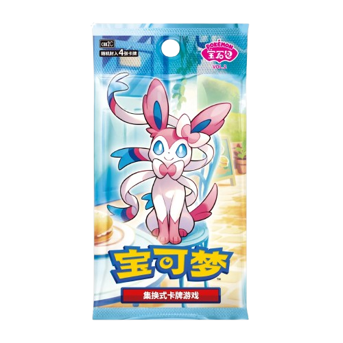 Gem Pack Vol. 2 pack