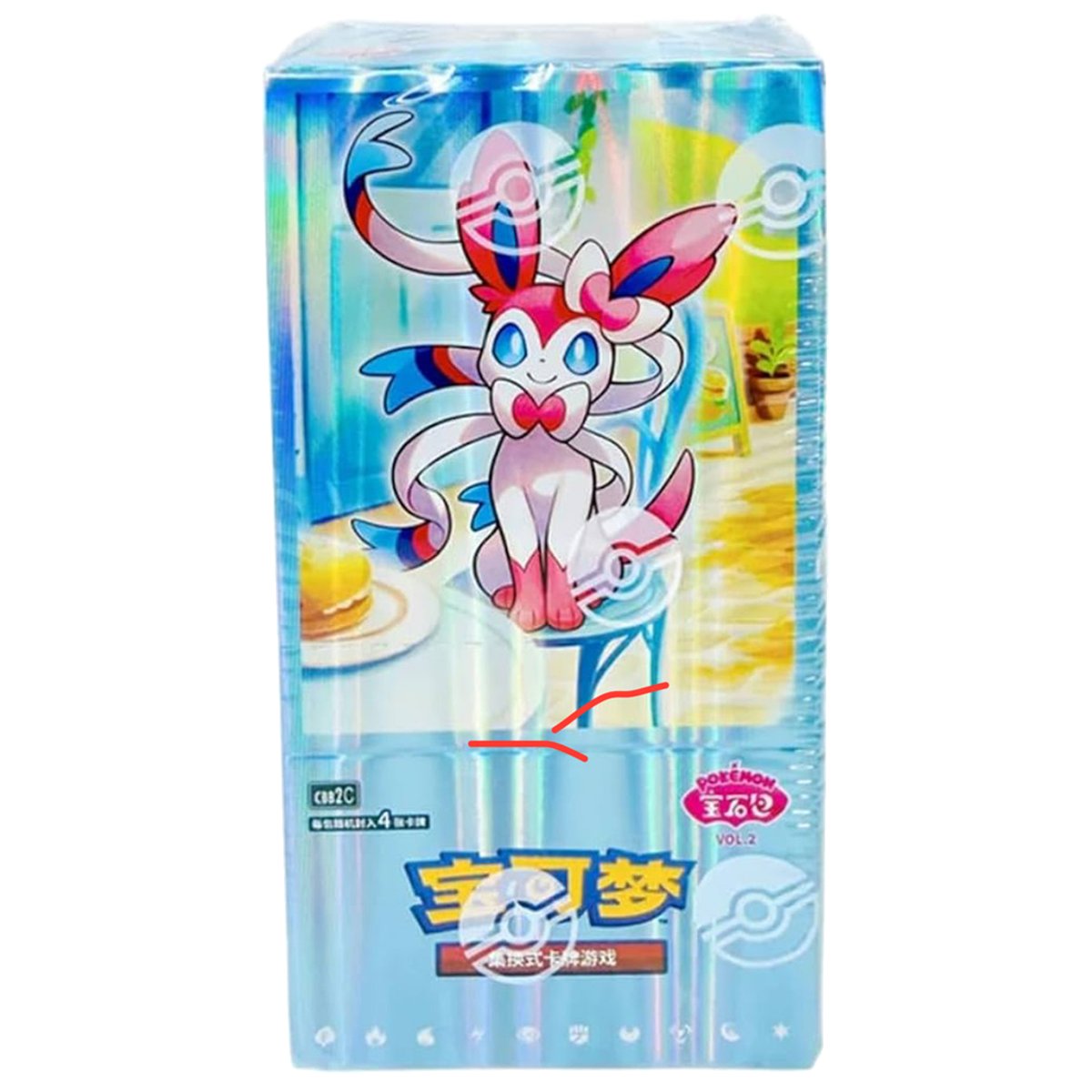 Booster Box