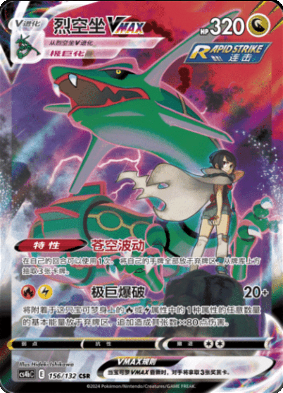 Nine Color Booster Pack
