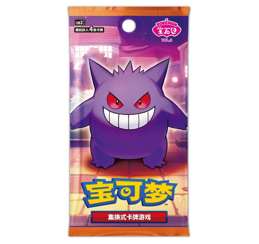 Gem Pack Vol. 3