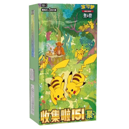 151 Gather *Chinese Exclusive Pikachu*